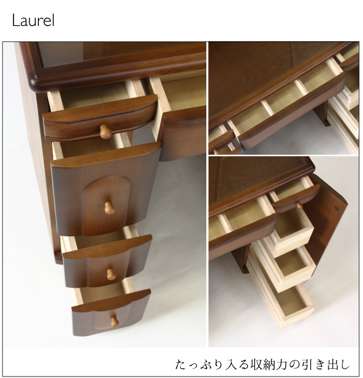 laurel-hikidashi (2).jpg