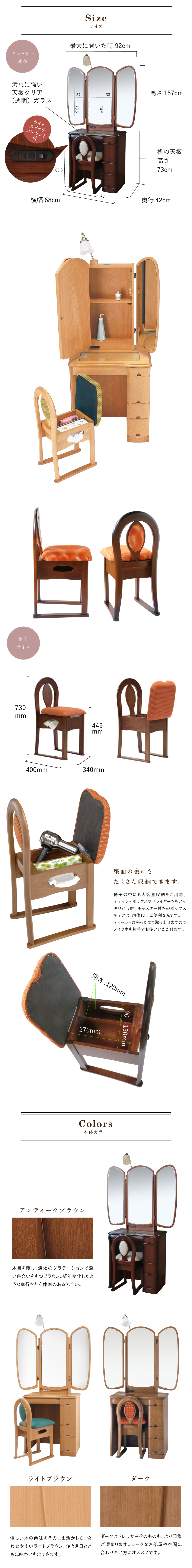 アルティシア寸法.jpg