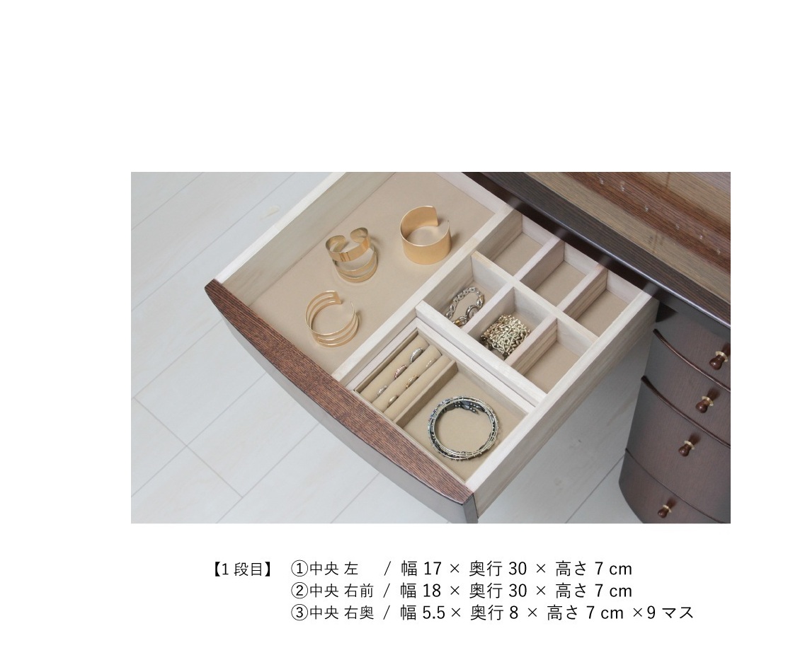 フルール中央引き出しサイズ.jpg