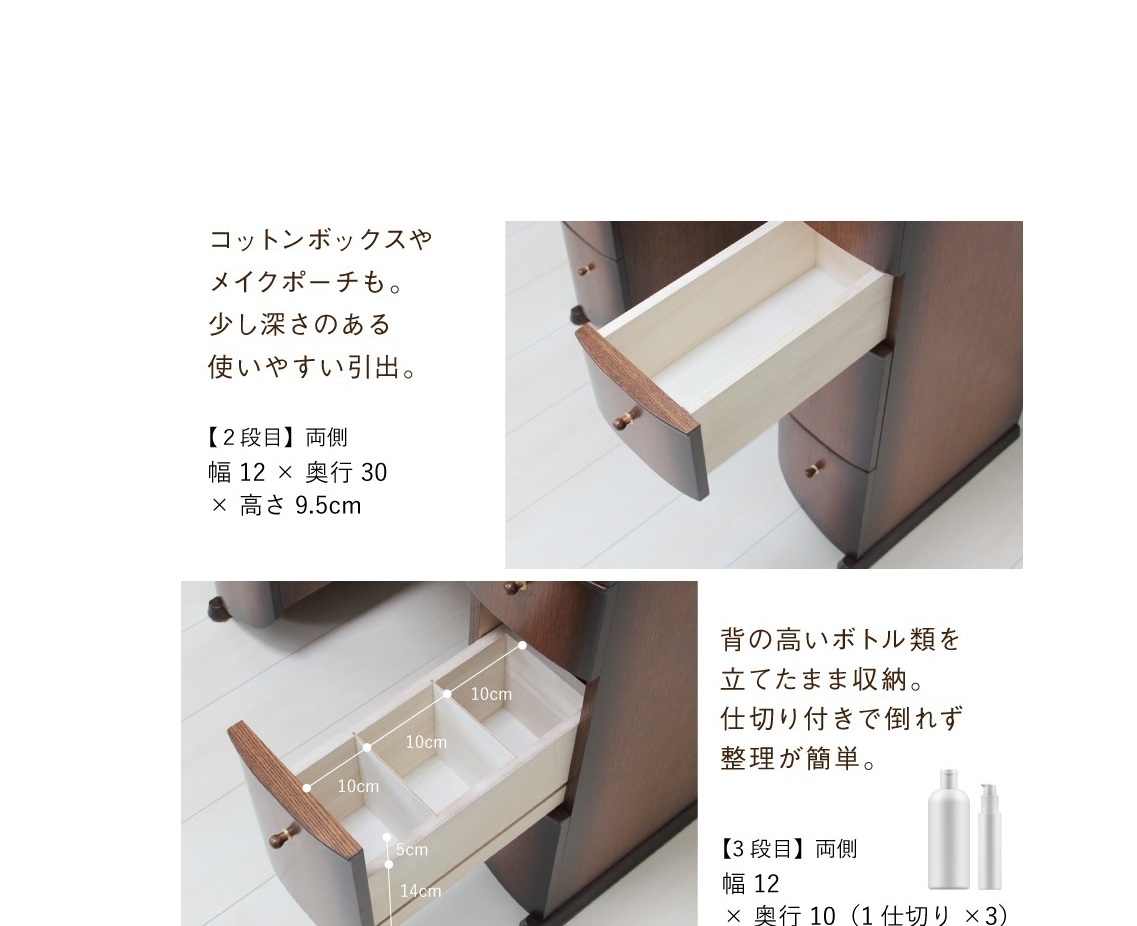 フルール引き出しサイズ.jpg
