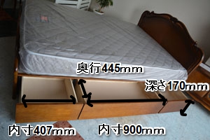 bed-an-boxtype-naisun.jpg