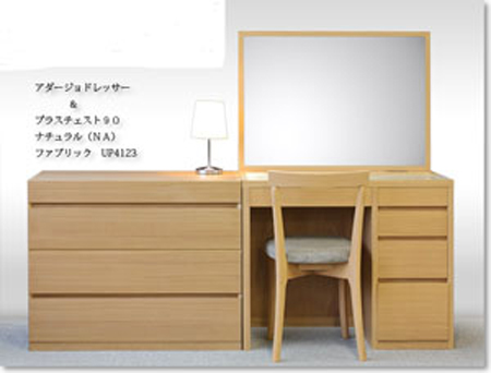 dresser-adajyo&chest900-NA.jpg