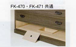 fk-kakusi.jpg