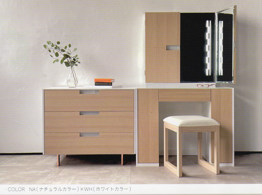 masuta&chest850-na-wh.jpg